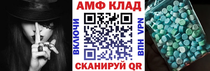 АМФЕТАМИН 97%  мега сайт  Павловский Посад 