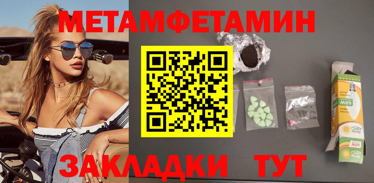 Amphetamine  АМФ 97%  АМФ  Павловский Посад  Вход с VPN 