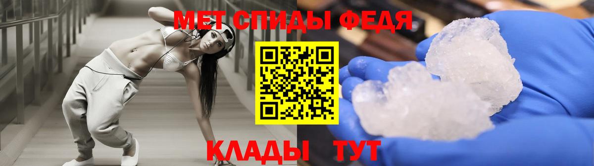 Амфетамин VHQ Павловский Посад