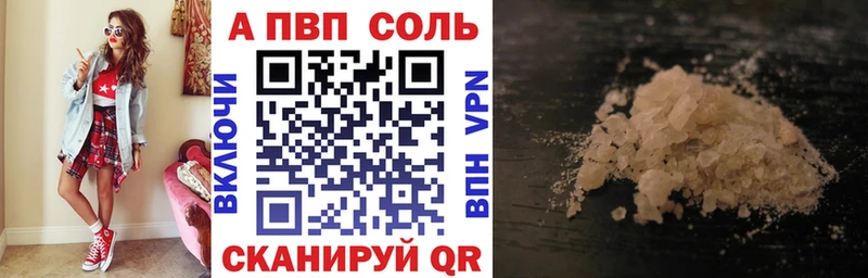 Alfa_PVP СК Павловский Посад