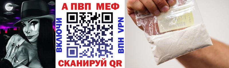 где продают наркотики  Павловский Посад  Alpha PVP СК КРИС 