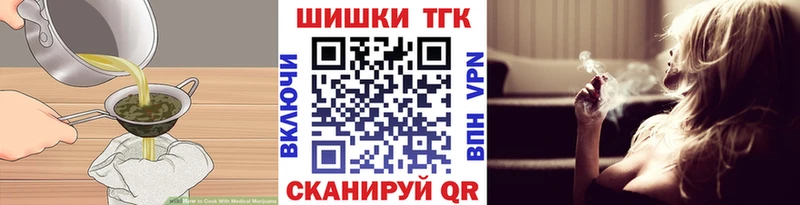 Canna-Cookies марихуана  Павловский Посад 