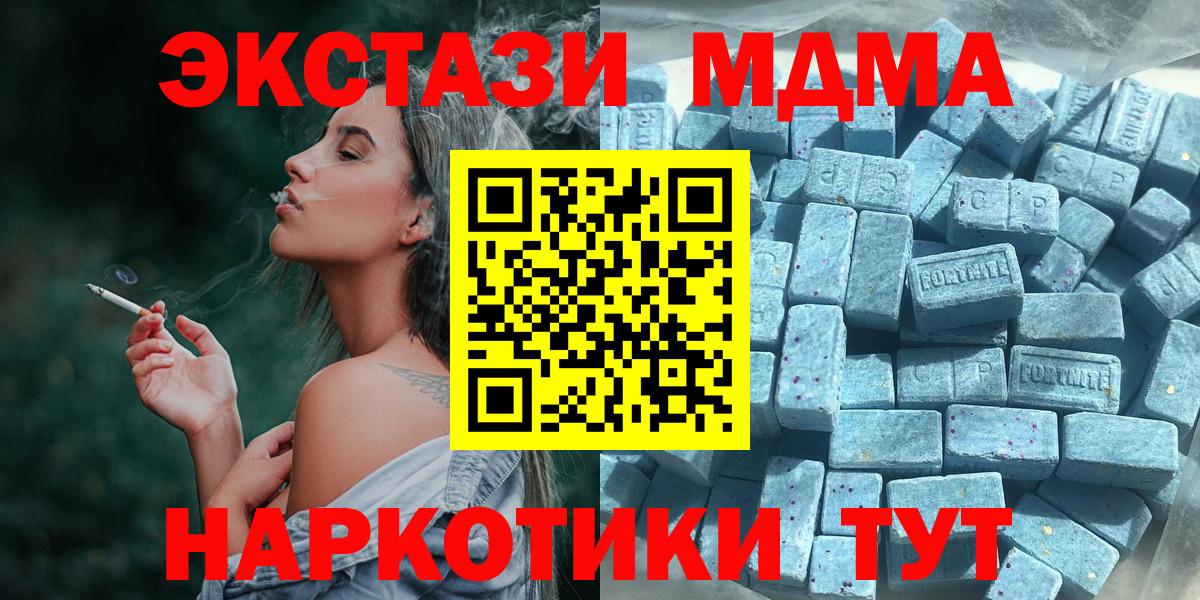 Экстази TESLA Павловский Посад