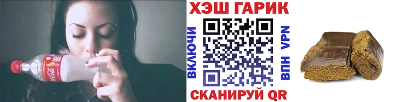 ГАШИШ гарик  kraken tor  Павловский Посад  наркошоп 