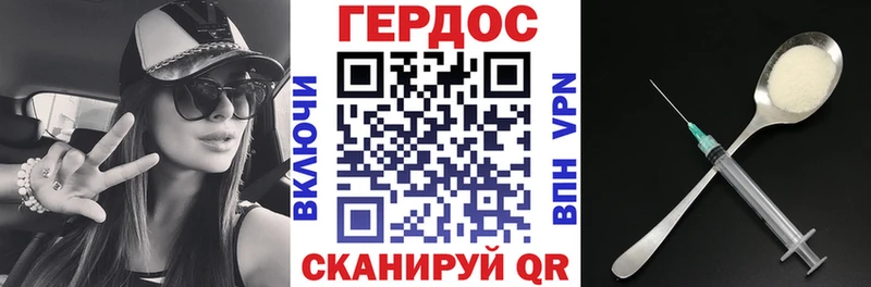 наркотики  Павловский Посад  ГЕРОИН белый 