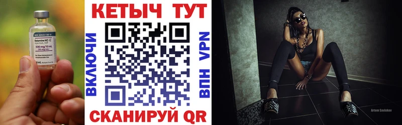 Кетамин ketamine  Павловский Посад 