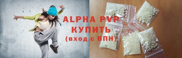 гашиш Абинск