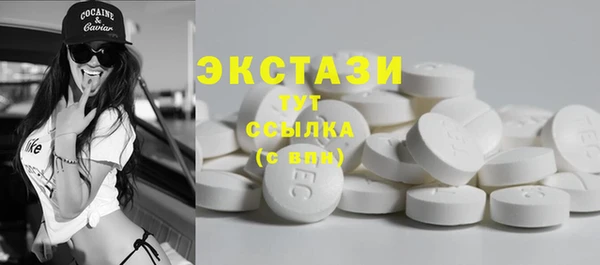 ГАЛЛЮЦИНОГЕННЫЕ ГРИБЫ Карталы