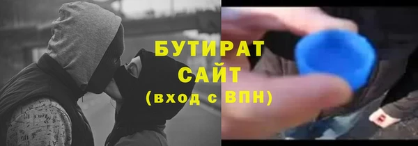 меф Алексин