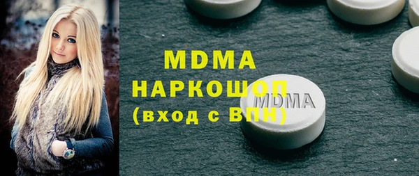 метадон Абаза