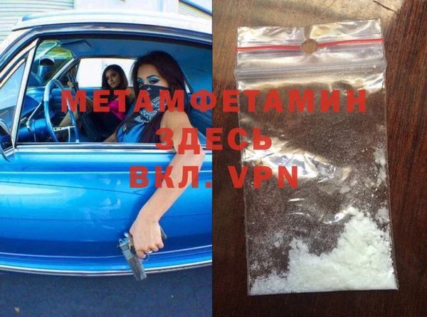 метадон Абаза