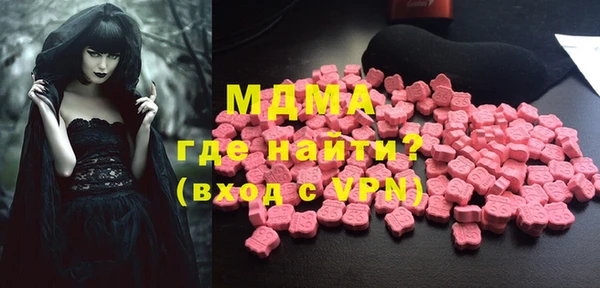 дистиллят марихуана Алексеевка