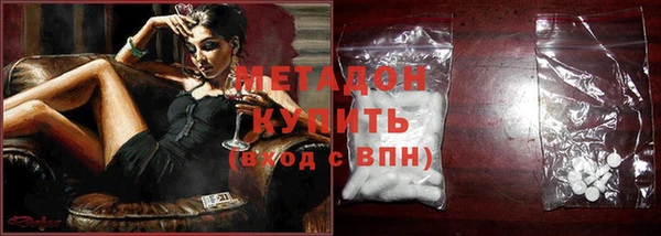 метадон Абаза