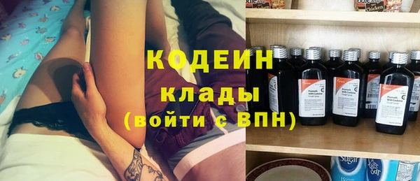 метадон Абаза