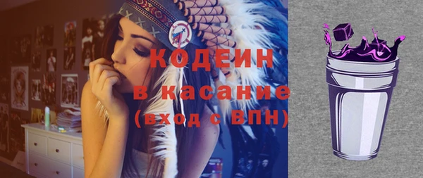 метадон Абаза