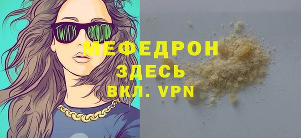 метадон Абаза