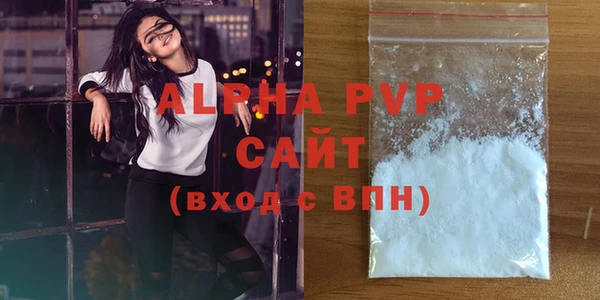 трава Инсар