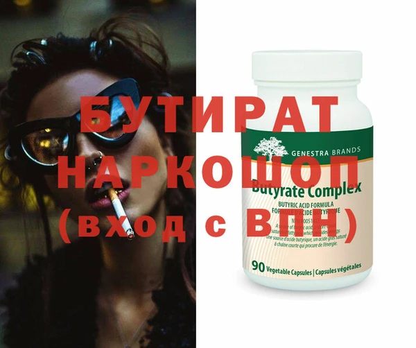 дистиллят марихуана Алексеевка