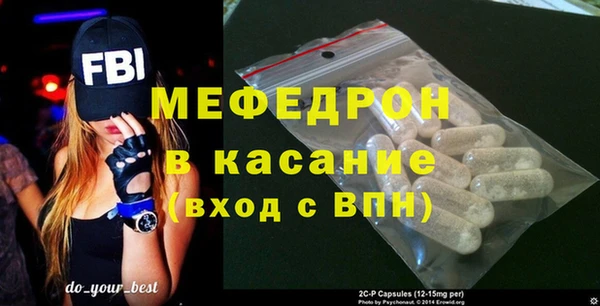 меф Алексин