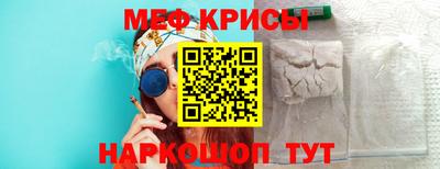 прущая мука Сланцы