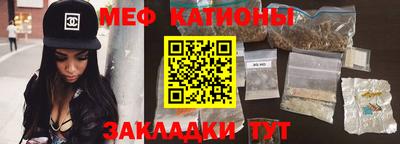 бутират Славгород