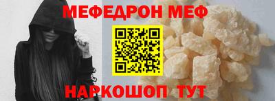 бутират Славгород