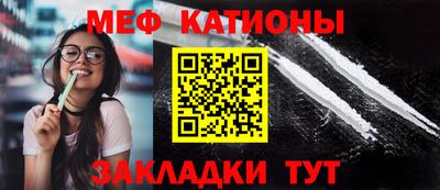 бутират Славгород