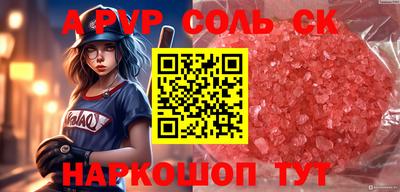 бутират Славгород