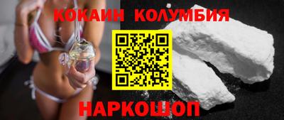 прущая мука Сланцы