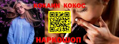 бутират Славгород