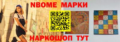 молекула духа Славянск-на-Кубани