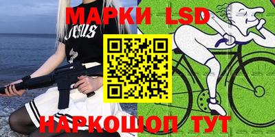 прущая мука Сланцы
