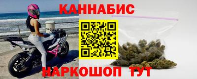 молекула духа Славянск-на-Кубани