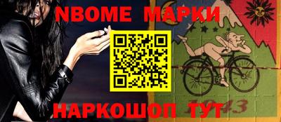 бутират Славгород