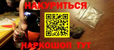 молекула духа Славянск-на-Кубани