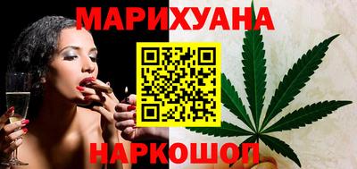 молекула духа Славянск-на-Кубани
