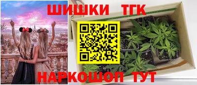 бутират Славгород