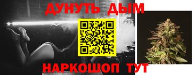 бутират Славгород