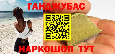 молекула духа Славянск-на-Кубани