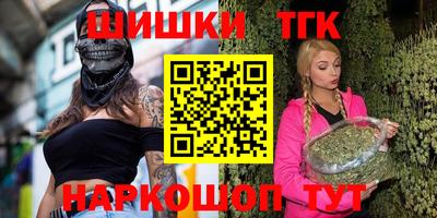 прущая мука Сланцы
