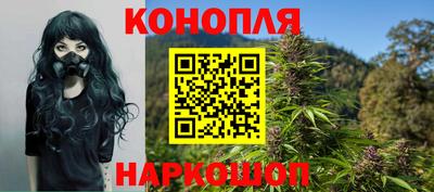 бутират Славгород