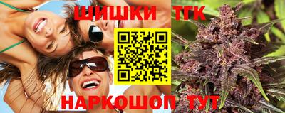 молекула духа Славянск-на-Кубани