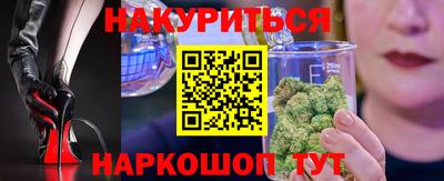 прущая мука Сланцы