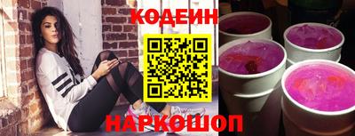 прущая мука Сланцы