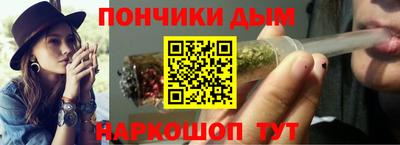 бутират Славгород