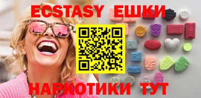 прущая мука Сланцы