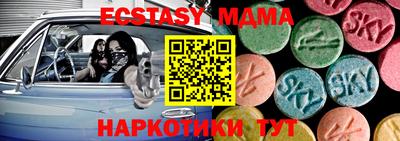 прущая мука Сланцы