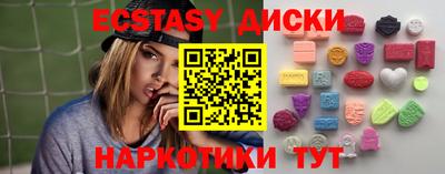 бутират Славгород