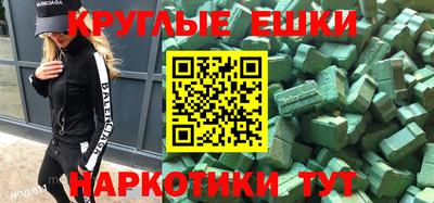 прущая мука Сланцы