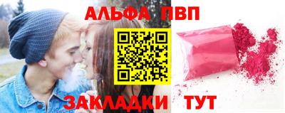 молекула духа Славянск-на-Кубани